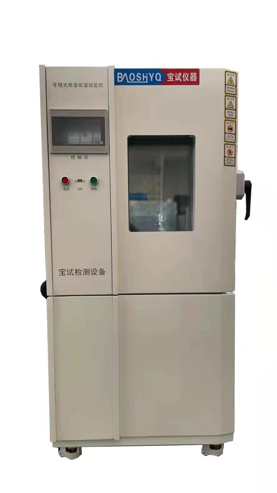 �ɳ�ʽ��غ��(sh��)�(y��n)�b��